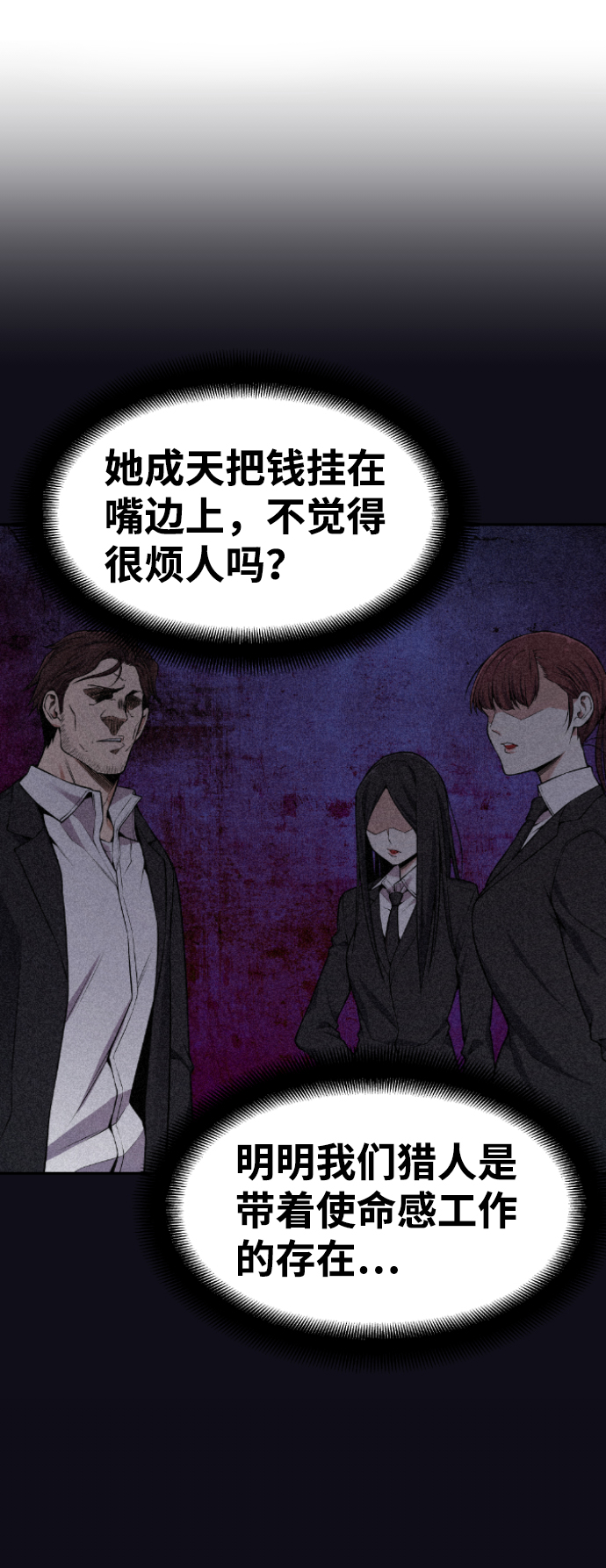 第79话73