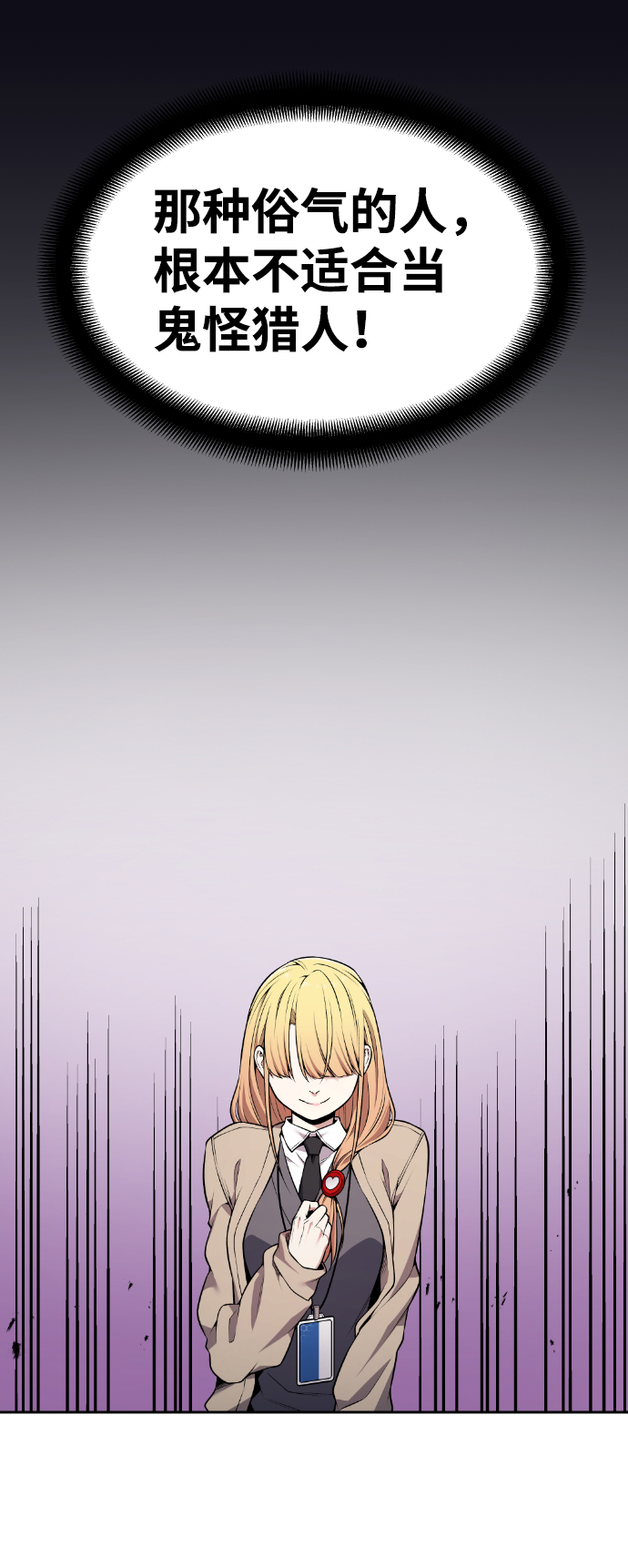 第79话74