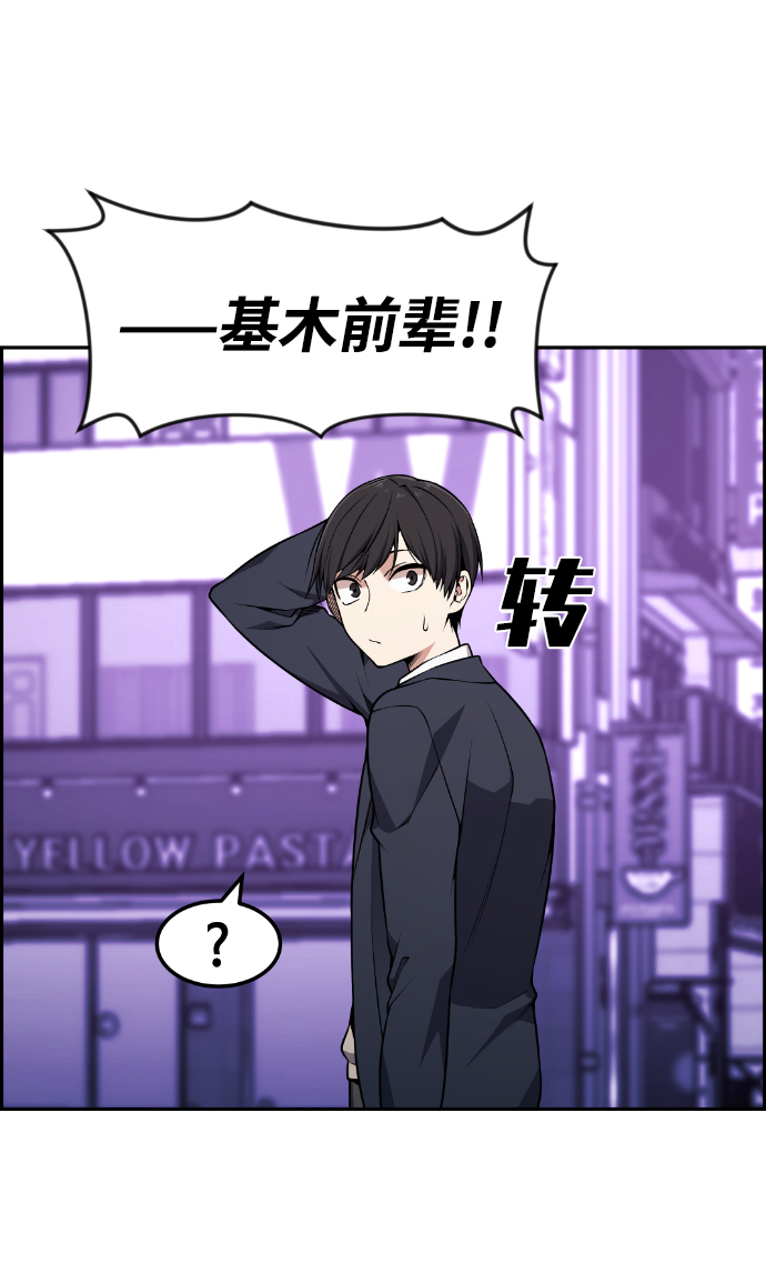 第79话75