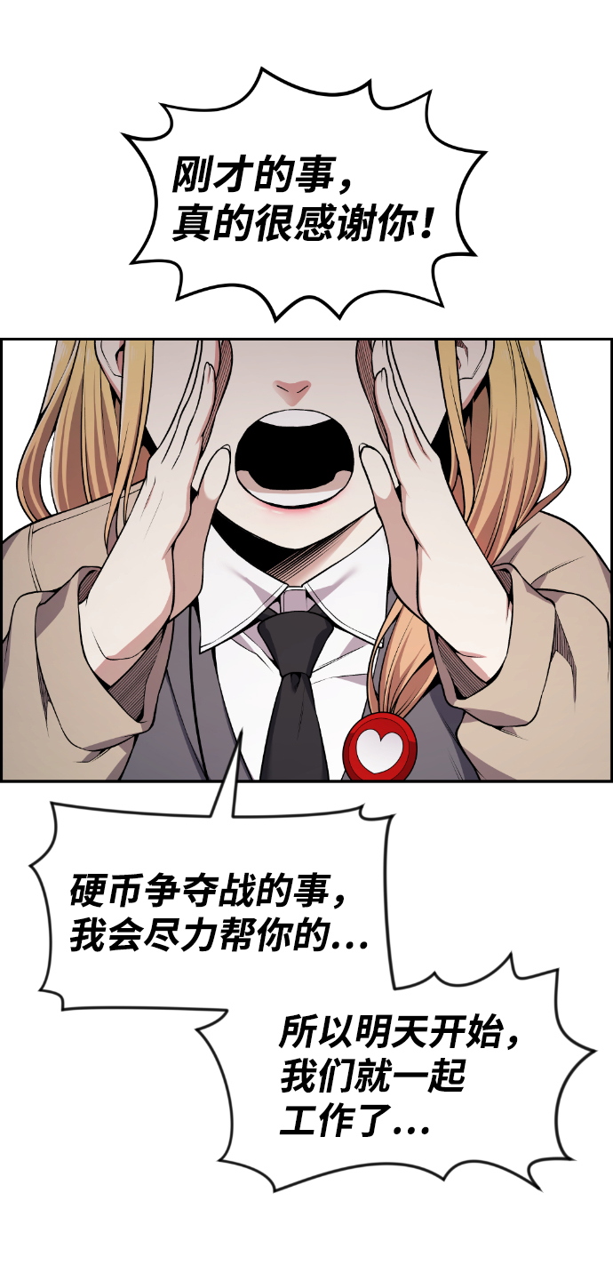 第79话76