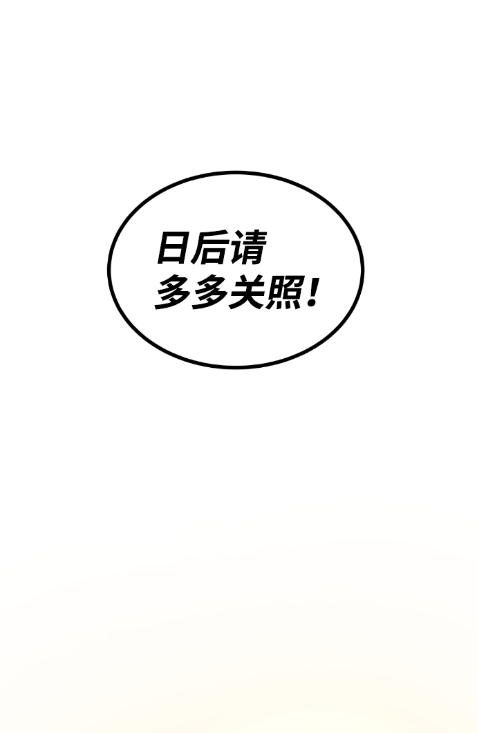 第79话77