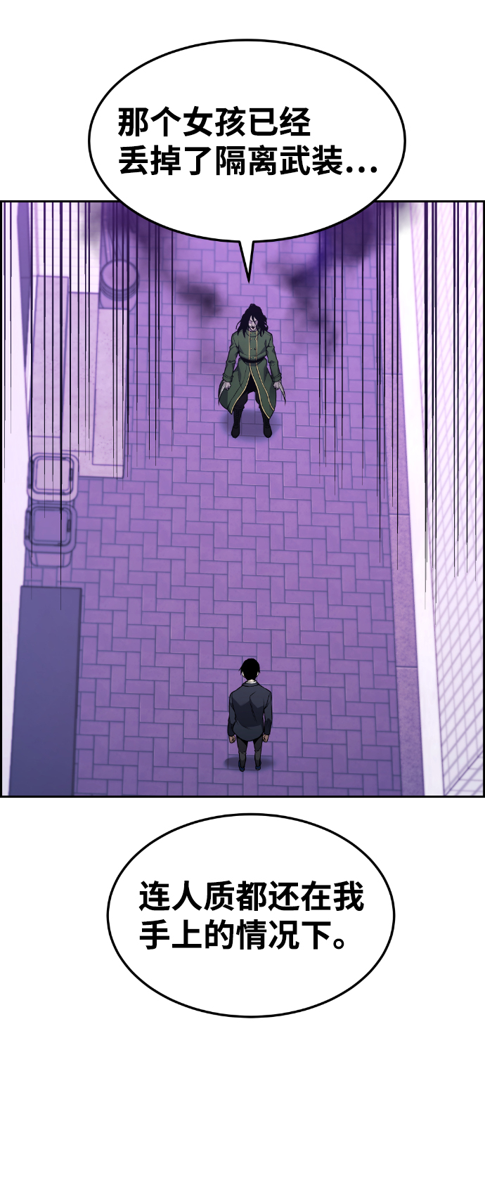第79话8