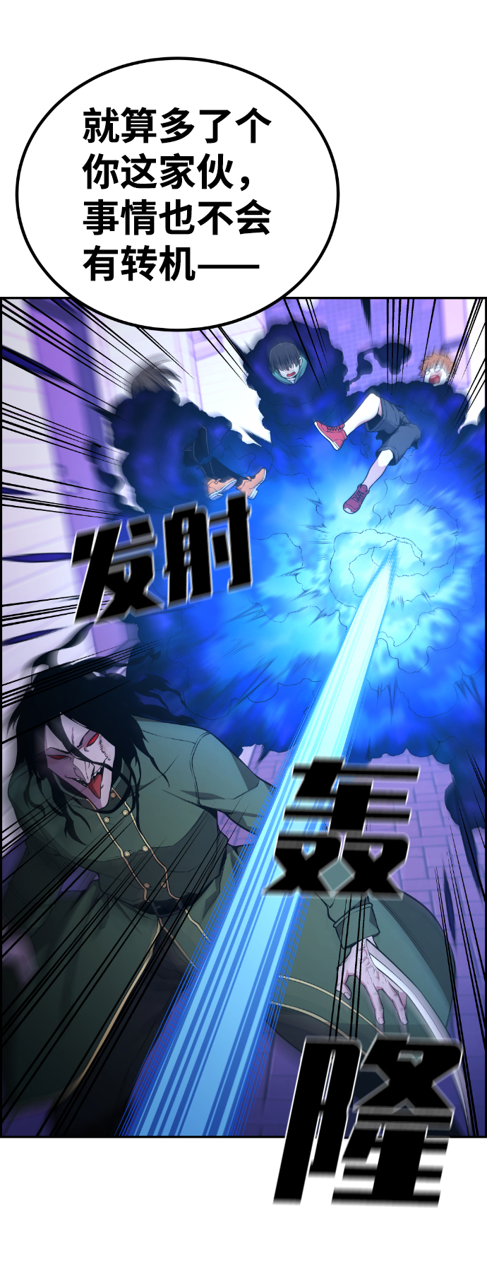 第79话9