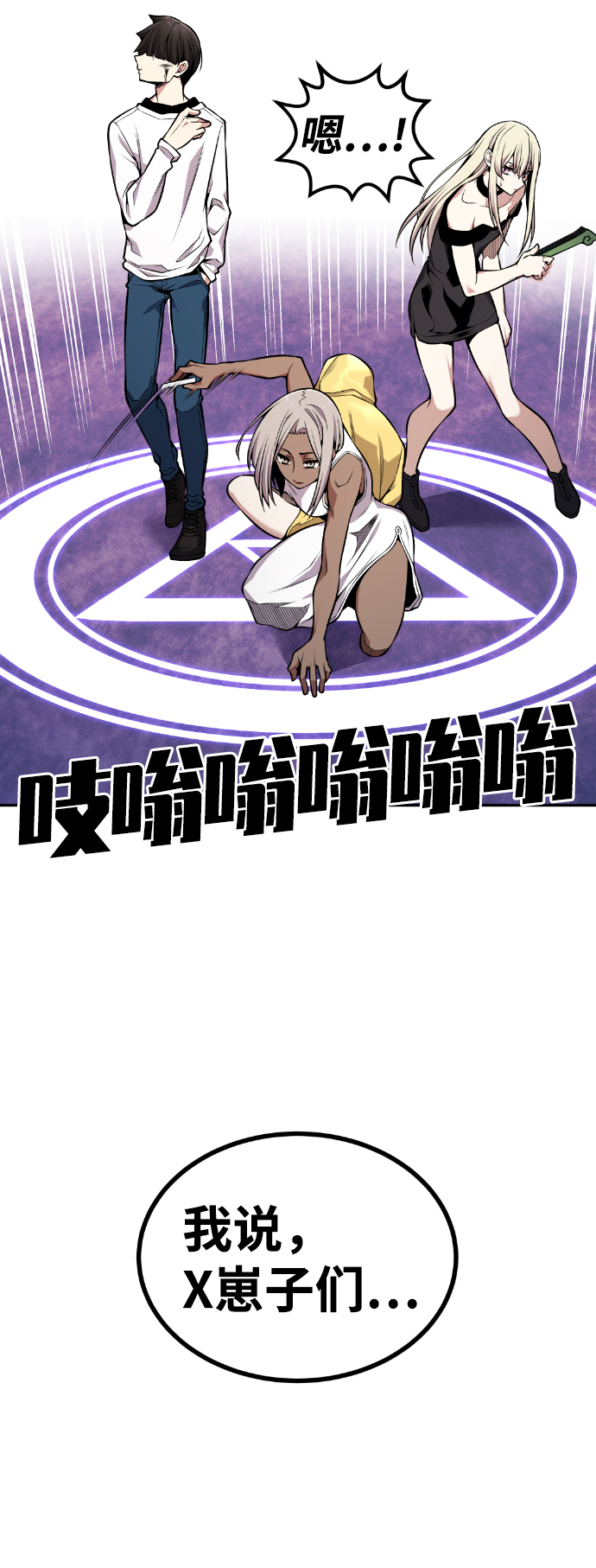 第88话10