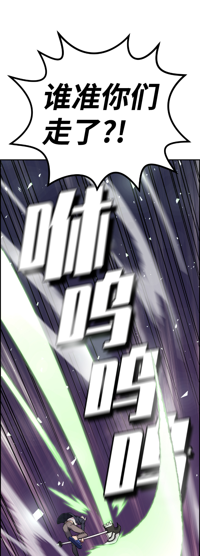 第88话11