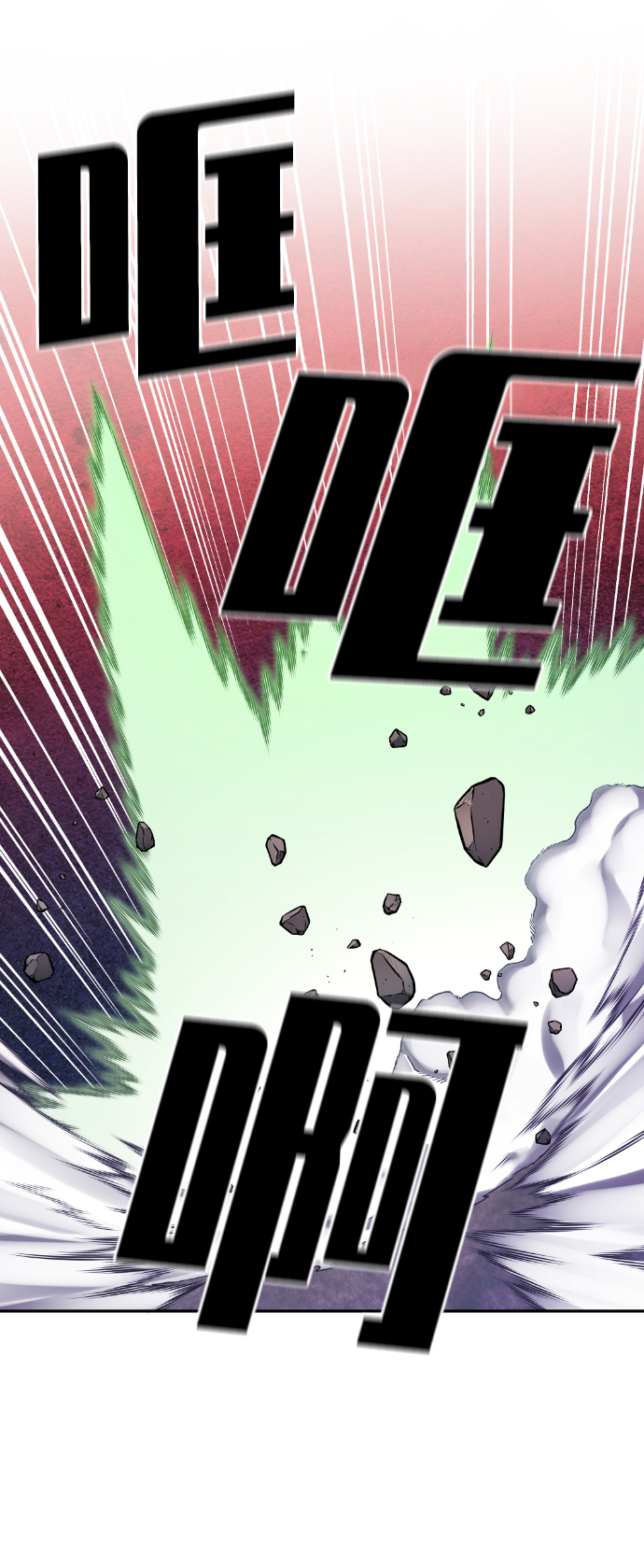 第88话13