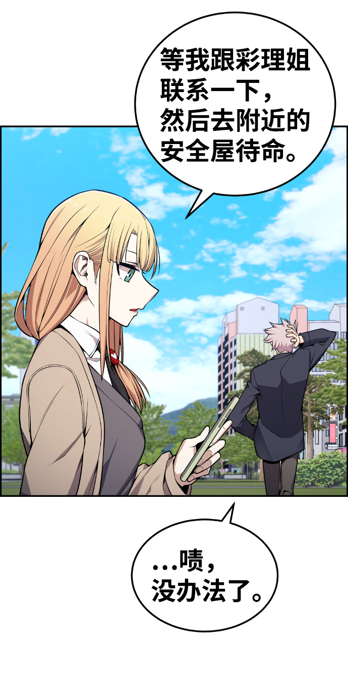第88话19