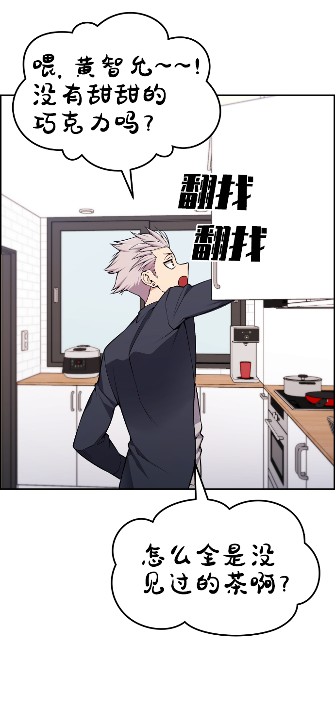 第88话23