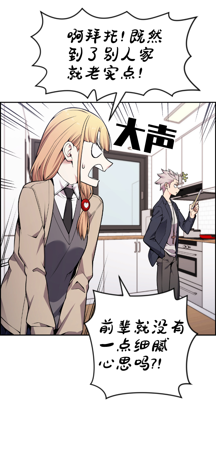 第88话24