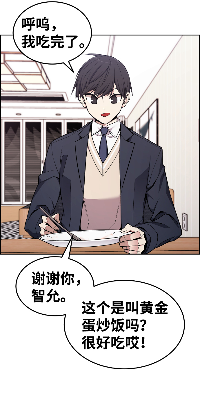 第88话25