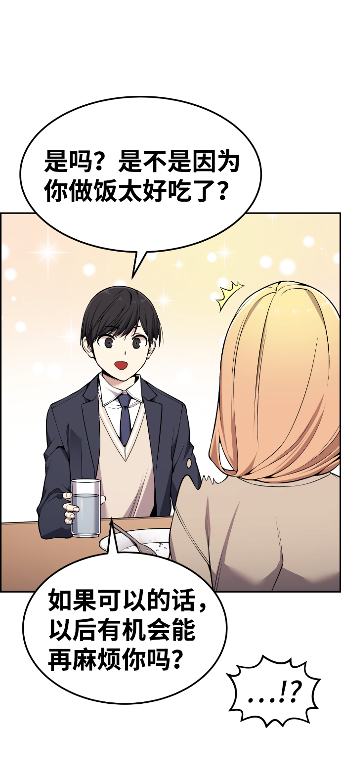 第88话28