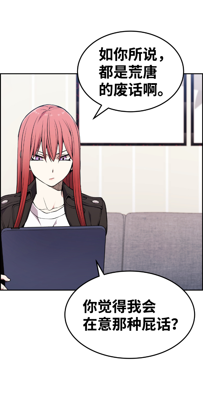 第88话34