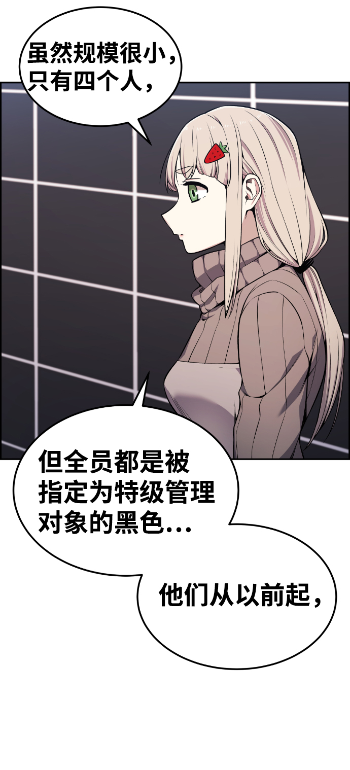 第88话38
