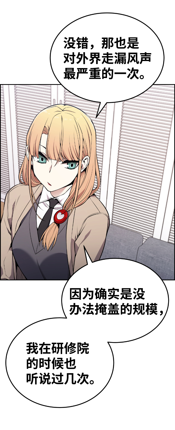 第88话41