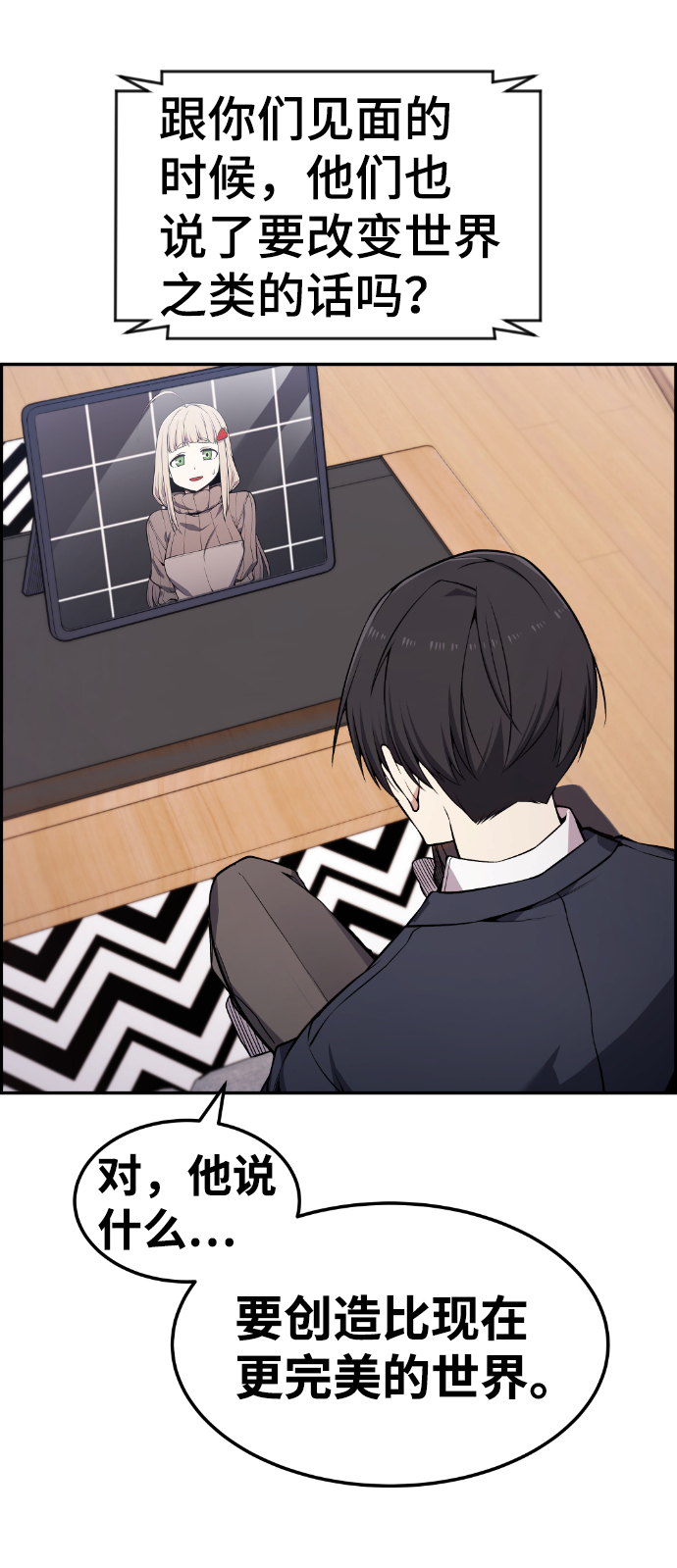 第88话42