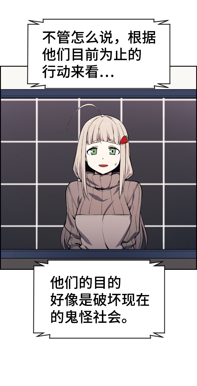 第88话43