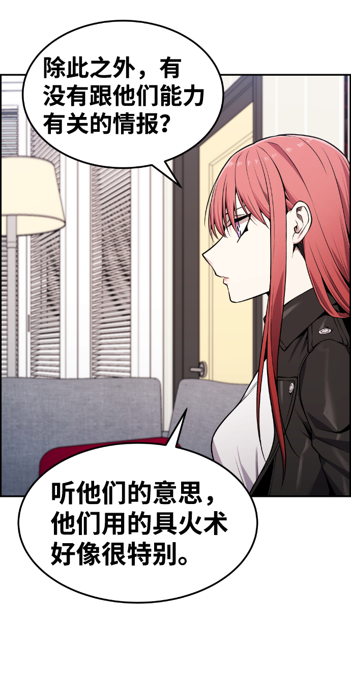 第88话44
