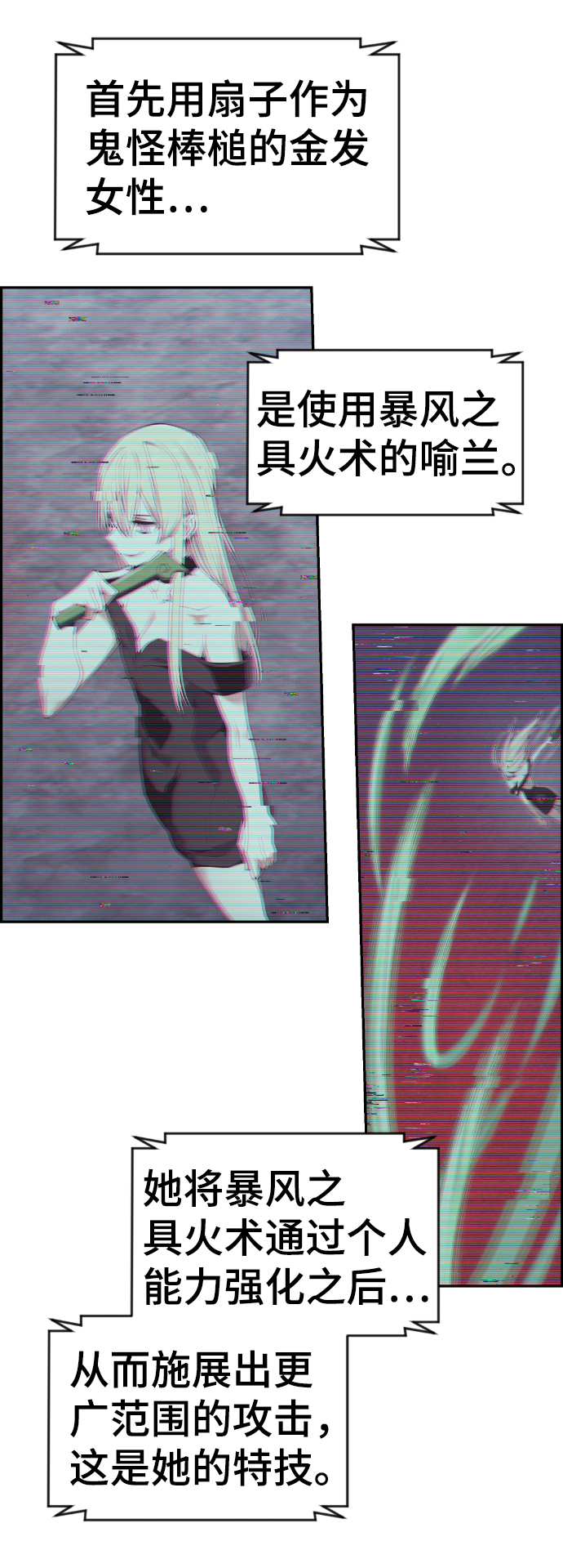 第88话46