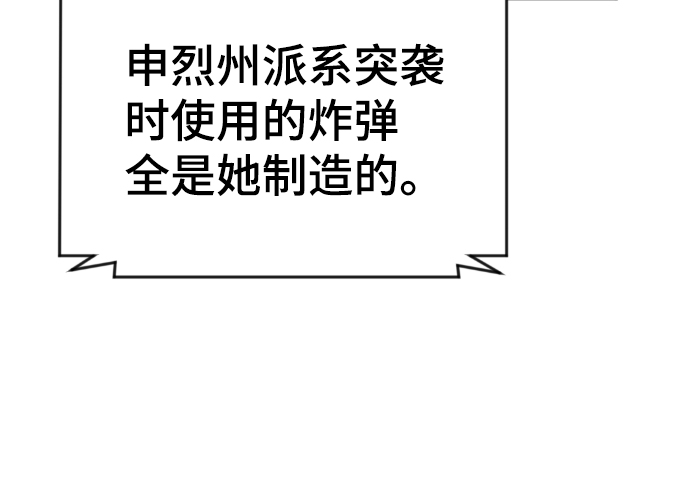 第88话48