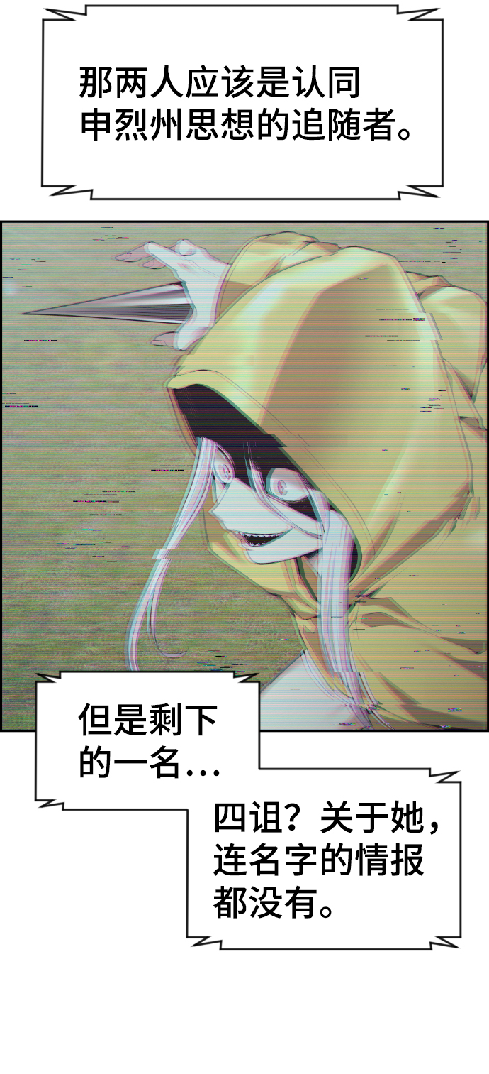 第88话49