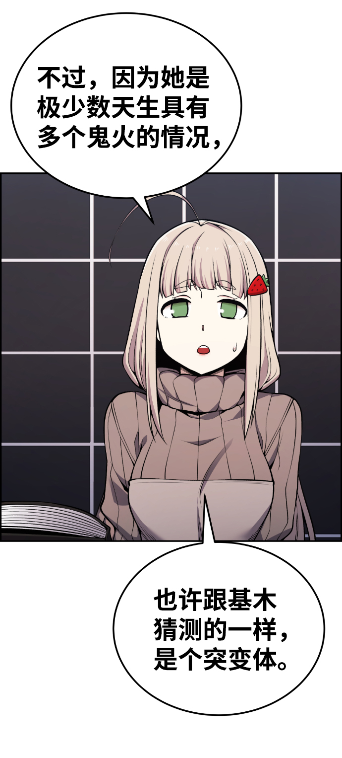 第88话54