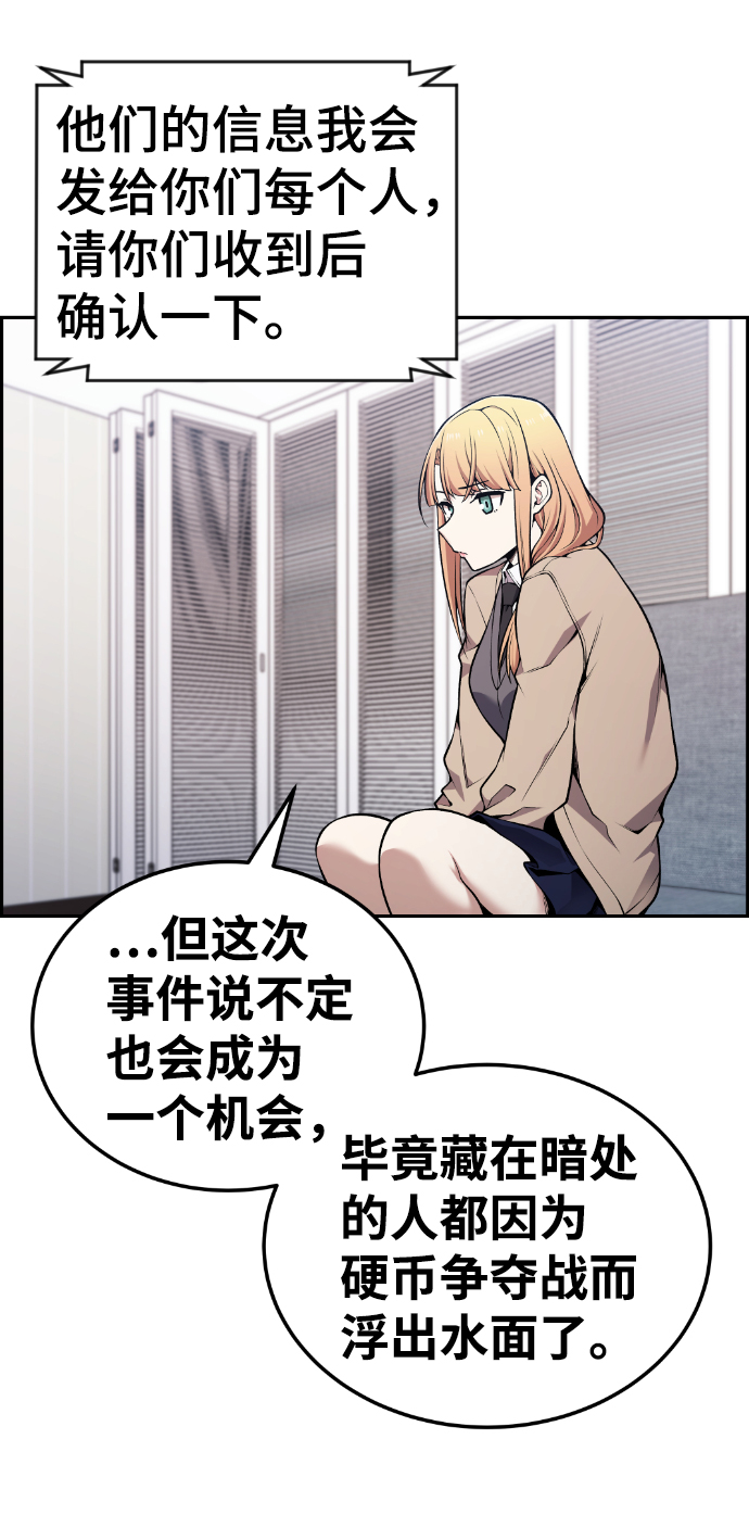 第88话56