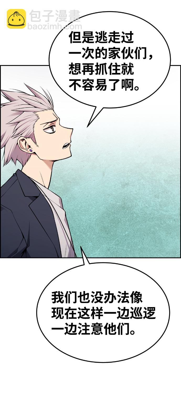 第88话57