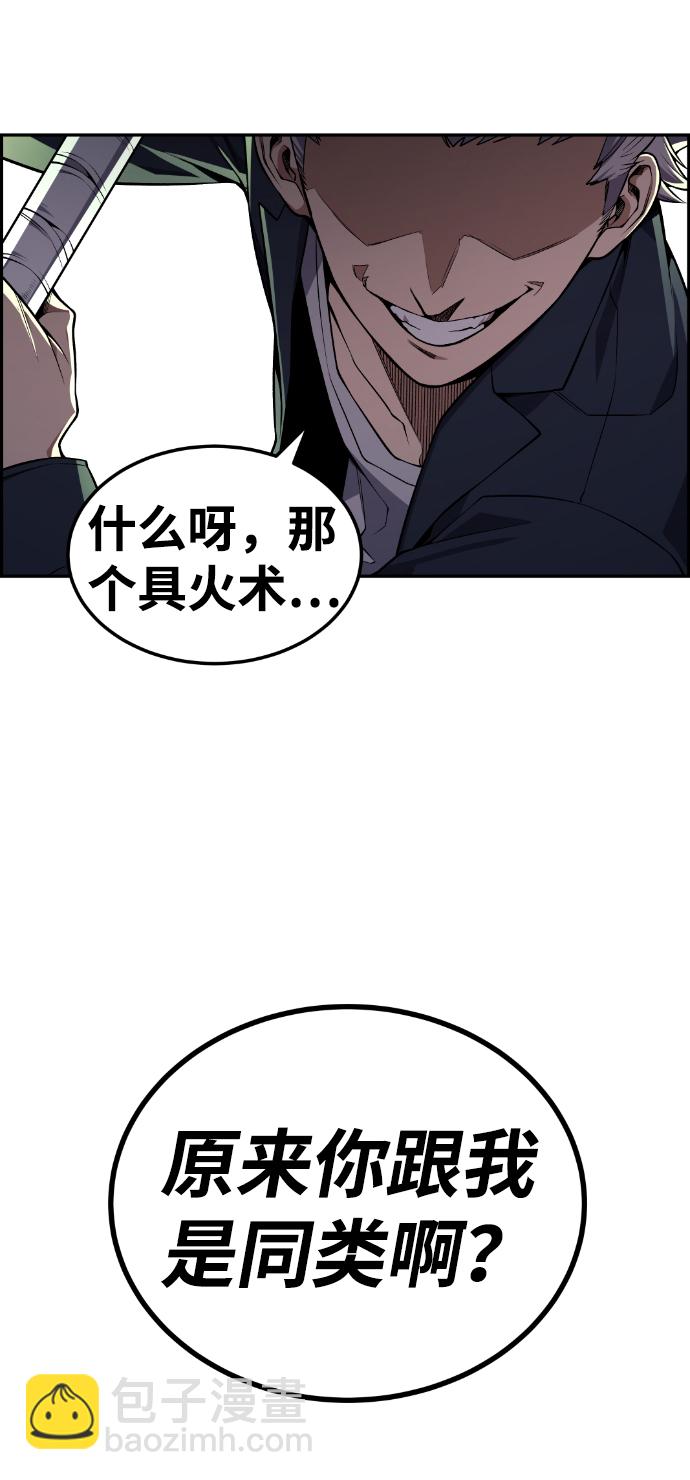 第88话6