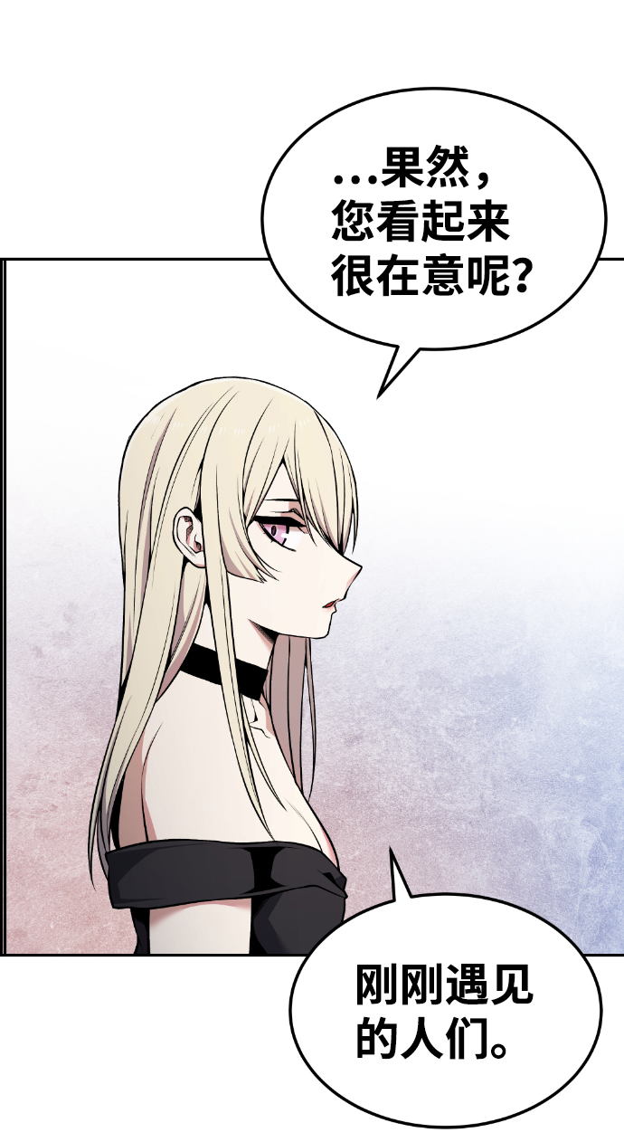 第88话66