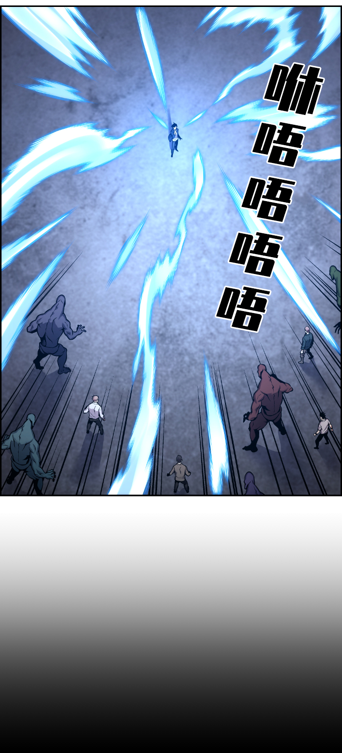 第93话12