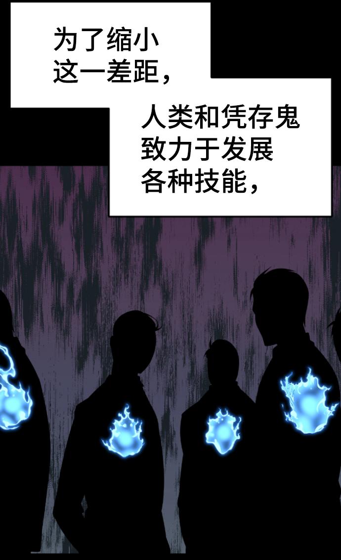 第93话14