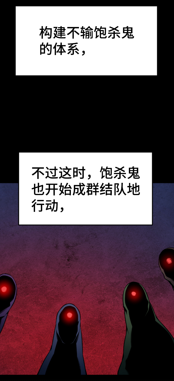 第93话15