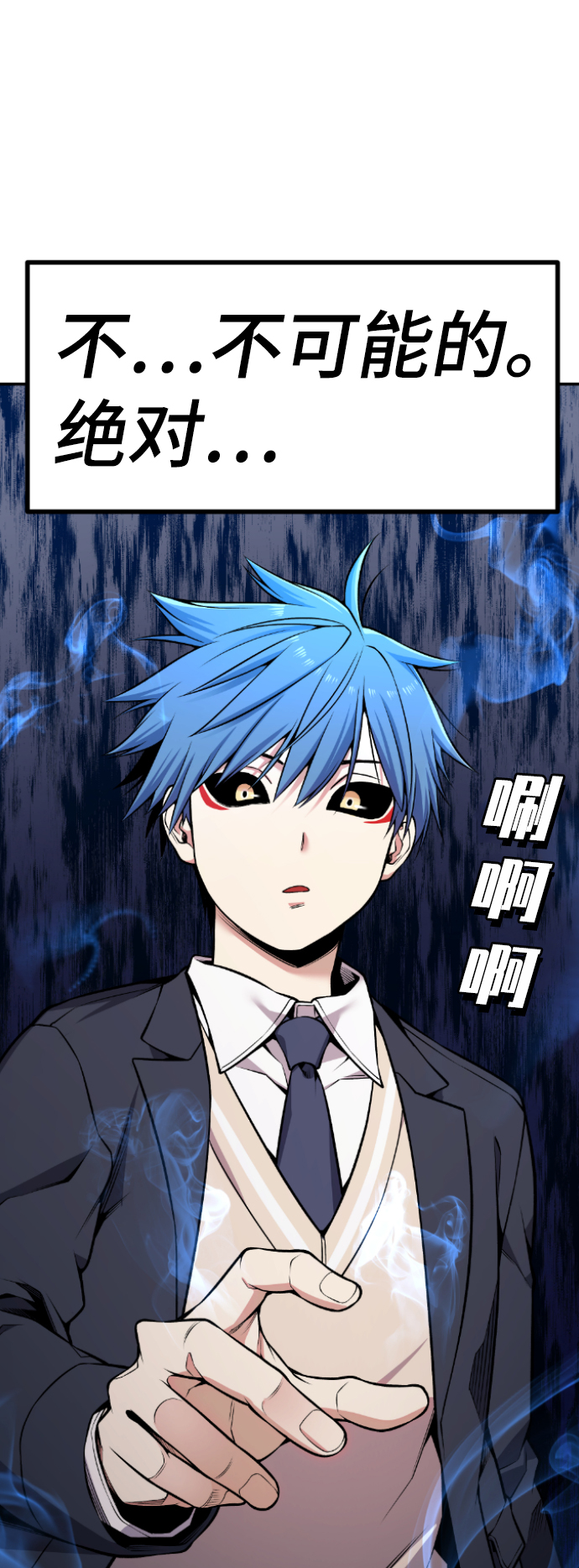 第93话20