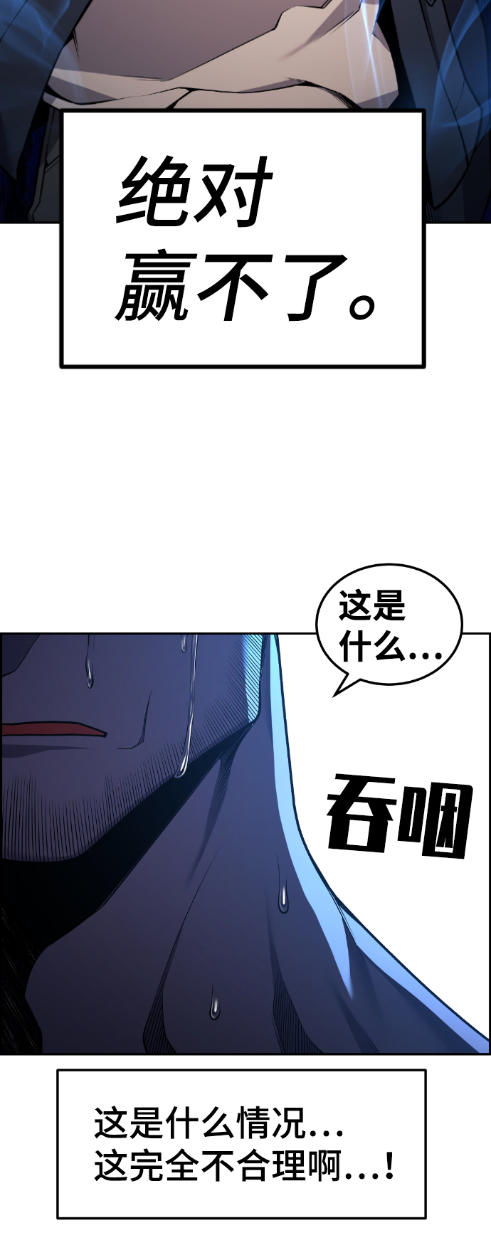 第93话21