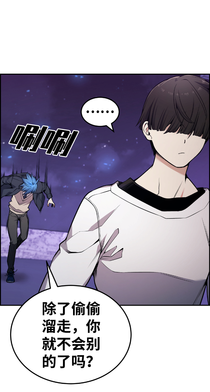 第93话37