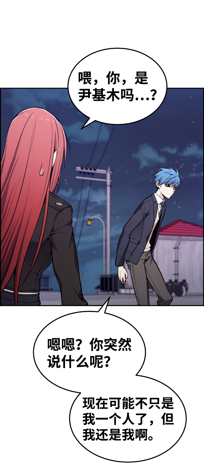 第93话4
