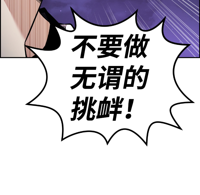 第93话40