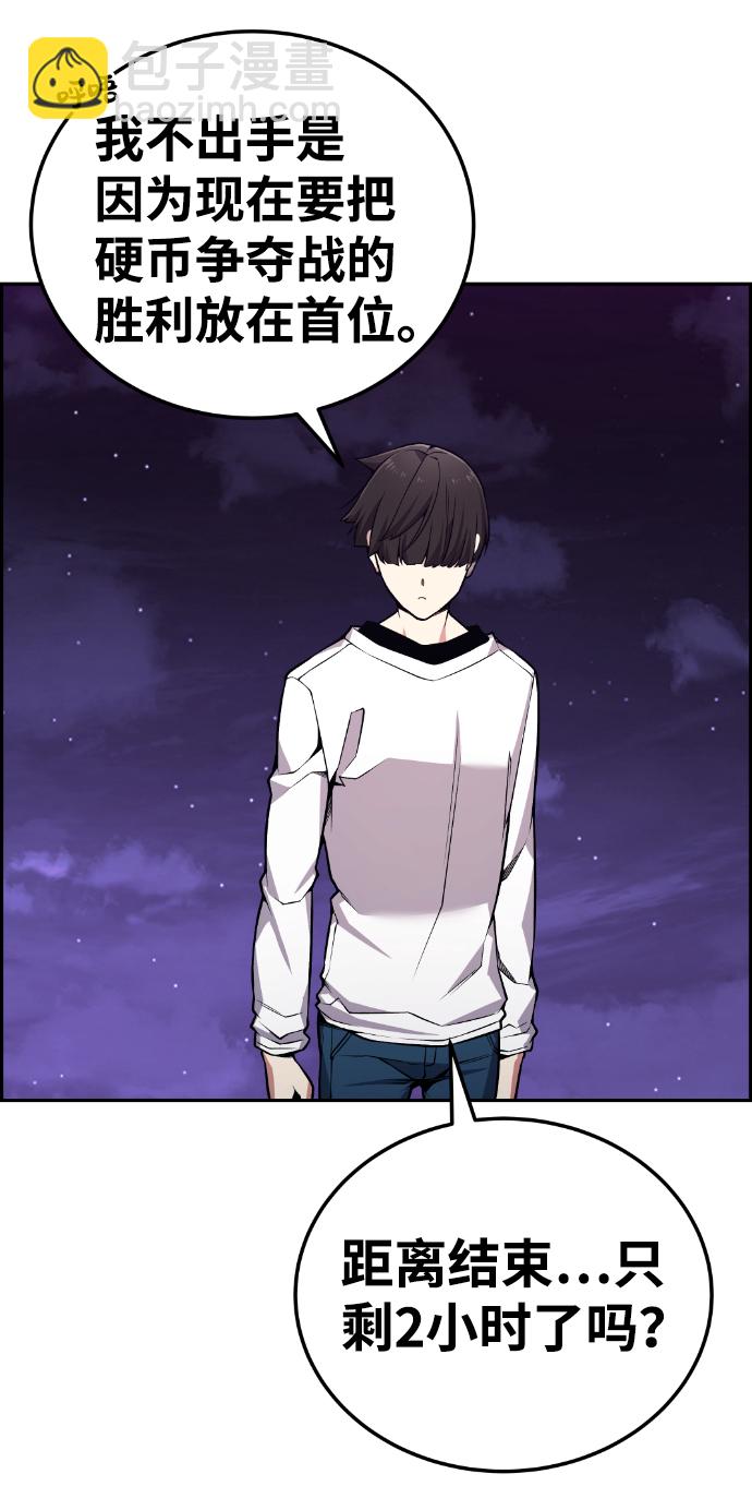 第93话42