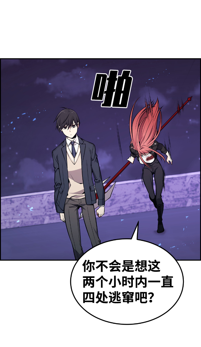 第93话43