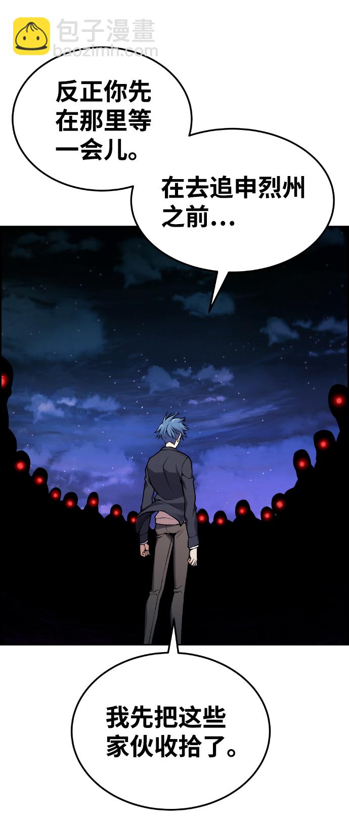 第93话5