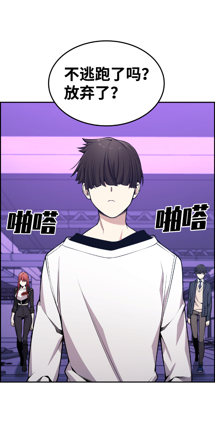 第93话80