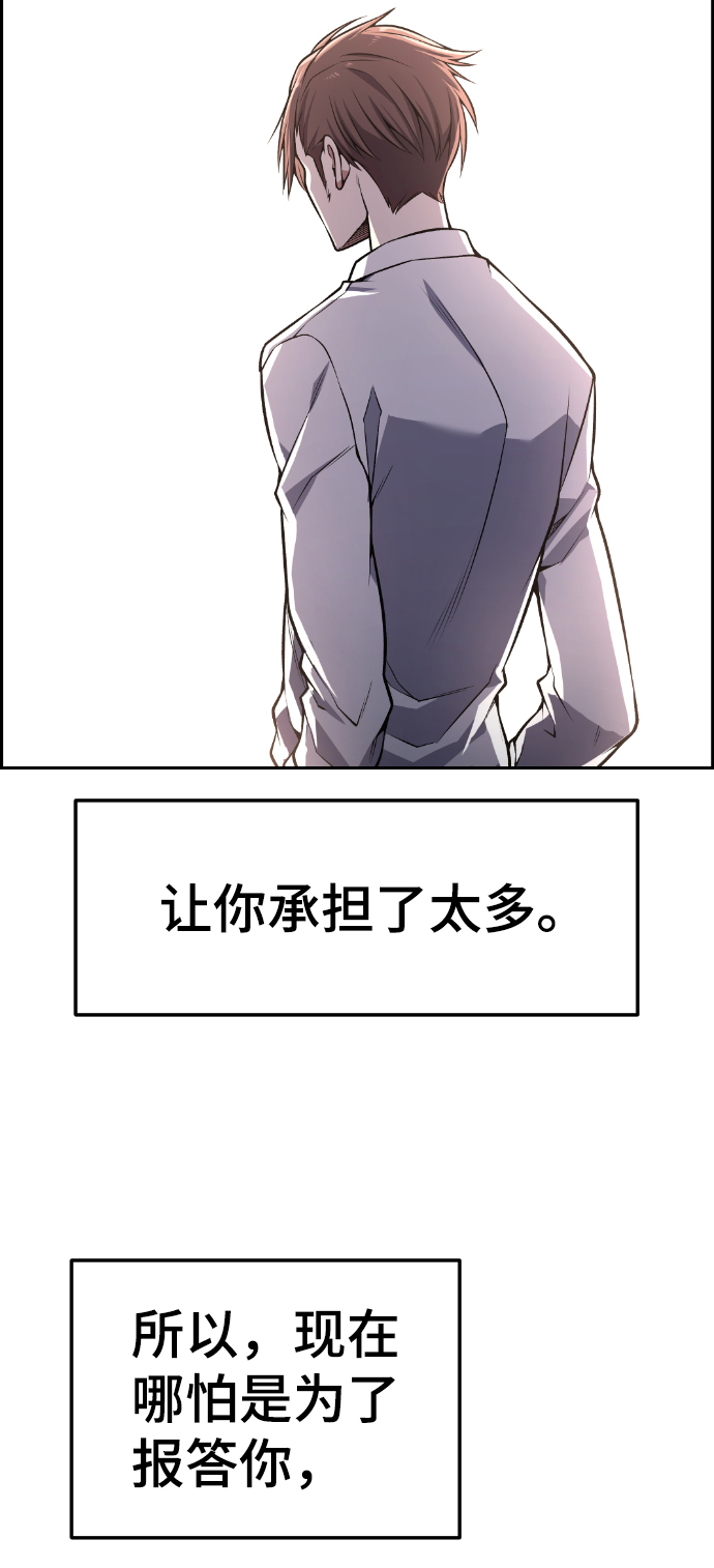 第97话10