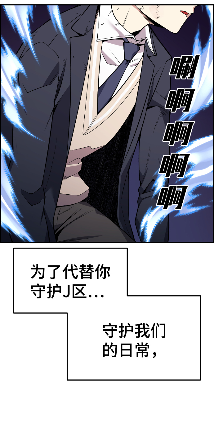 第97话11