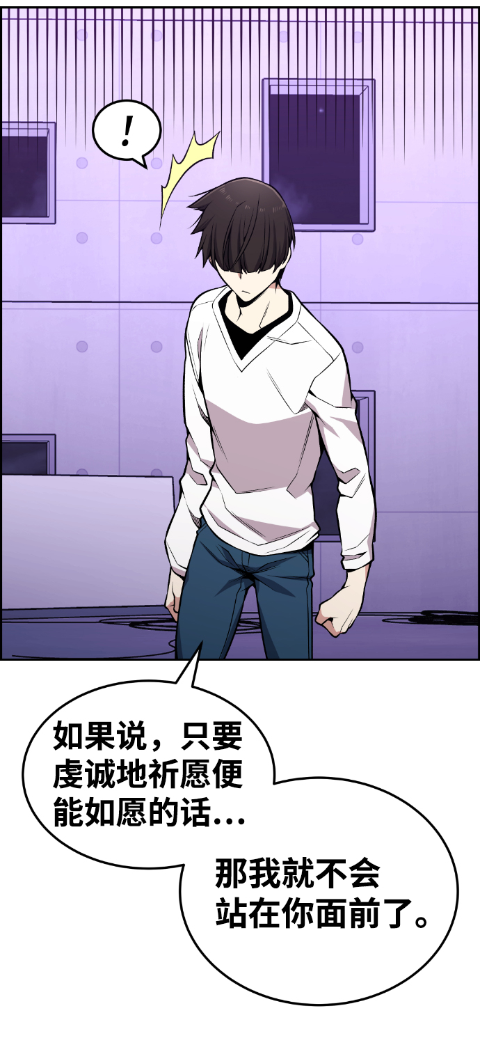 第97话13