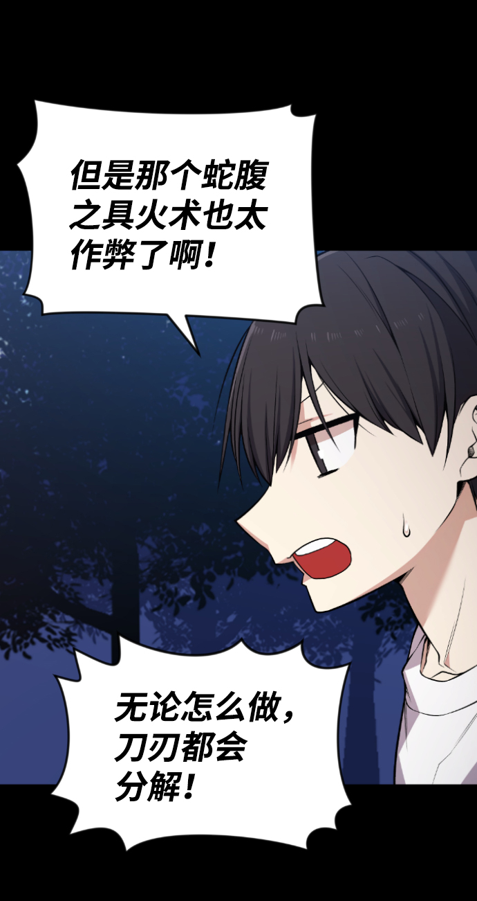 第97话19