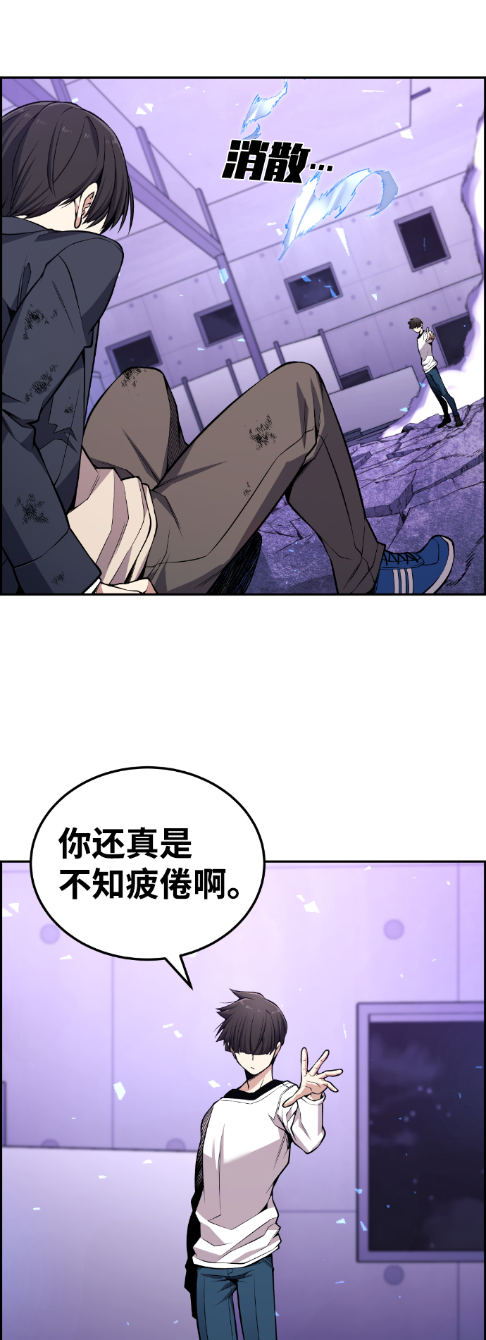 第97话2
