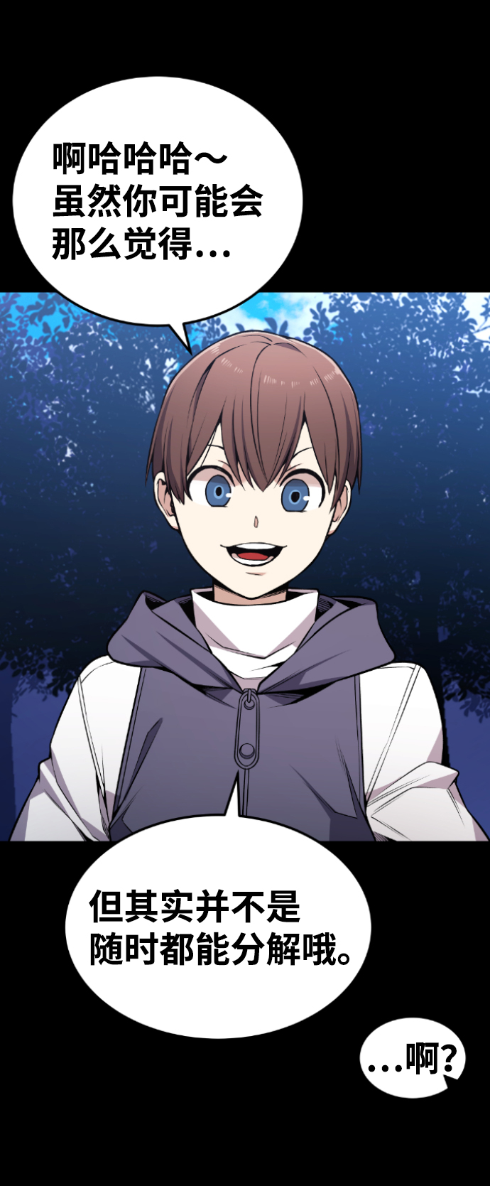 第97话22