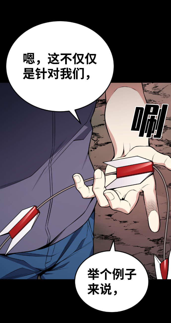 第97话23