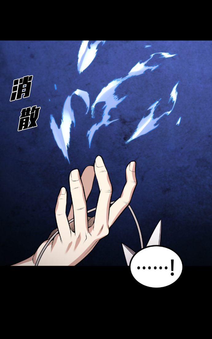 第97话25