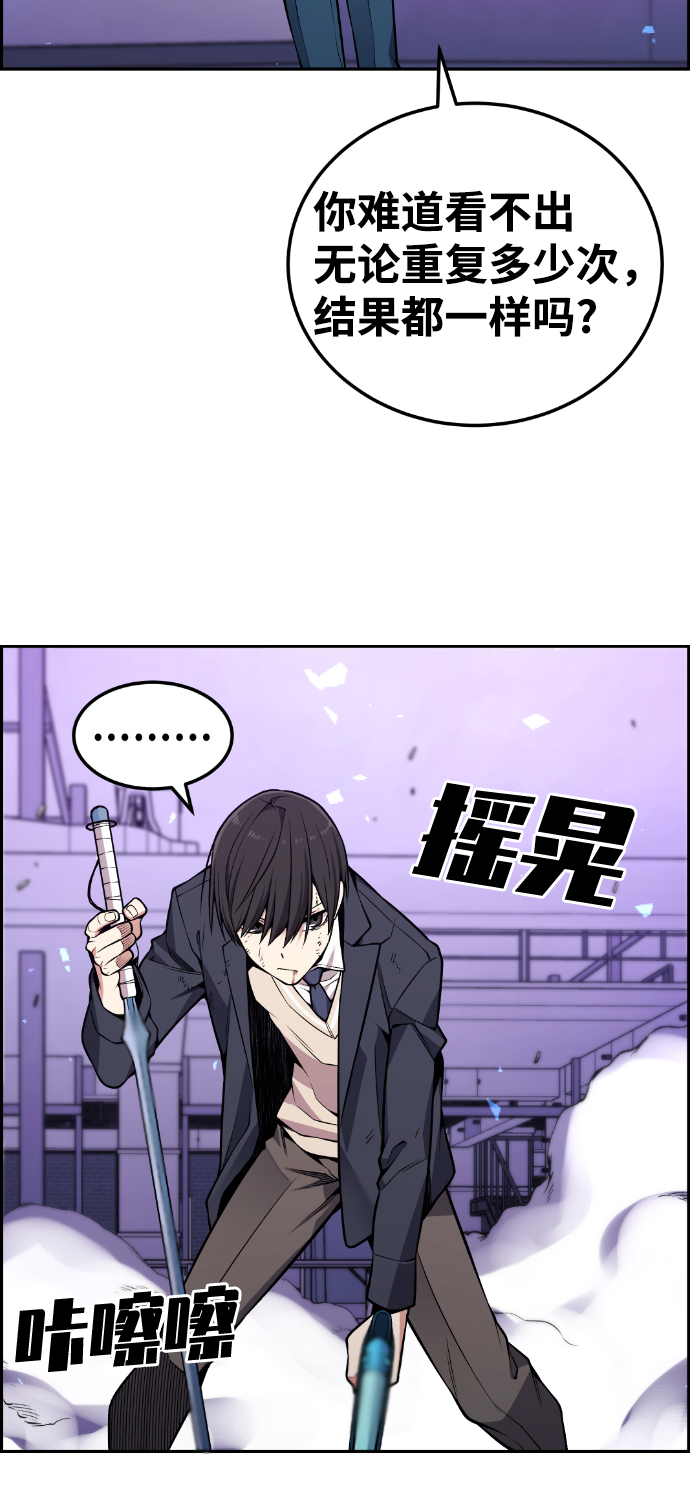 第97话3